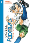 SAYONARA FOOTBALL FAREWELL MY DEAR CRAMER VOLUME 7 MANGA
