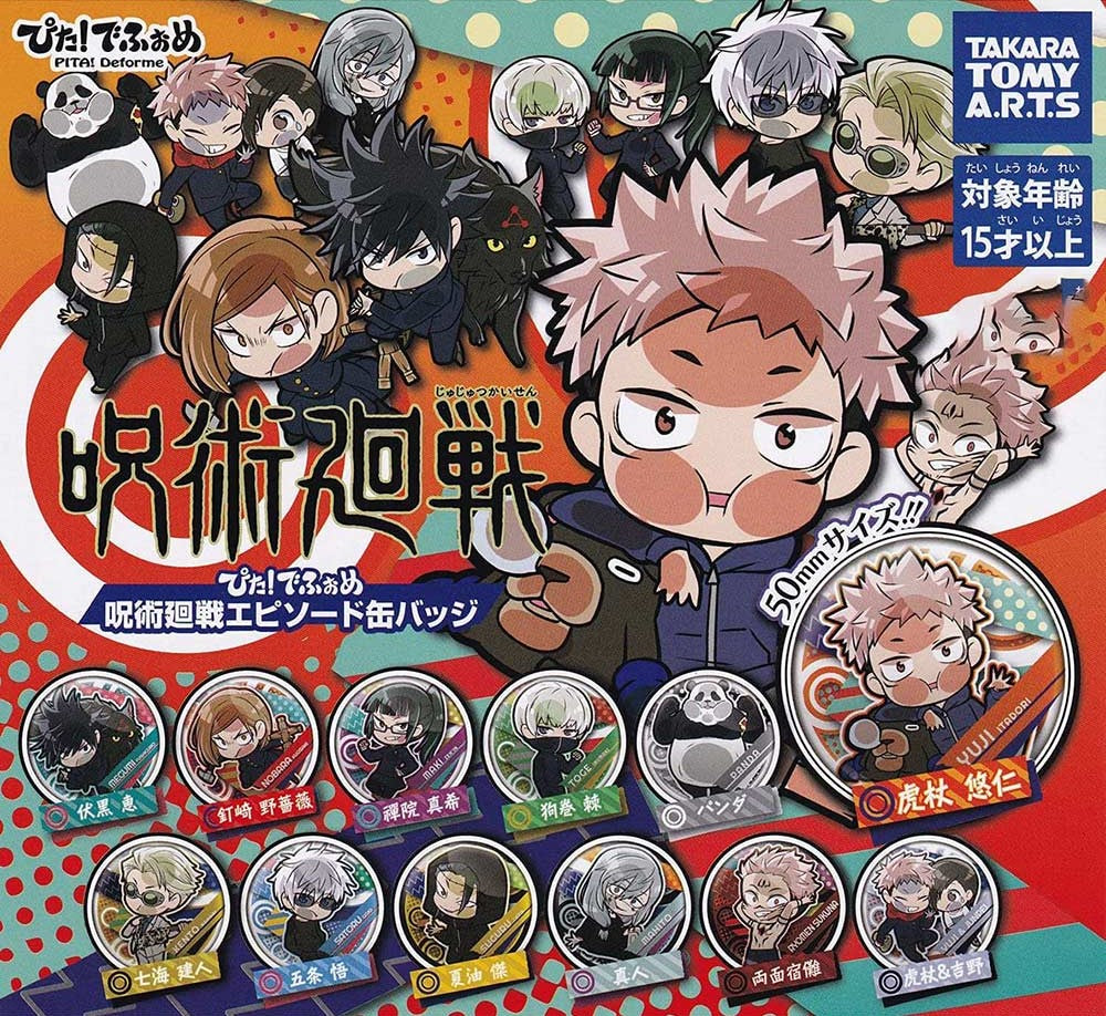 JUJUTSU KAISEN PITA CAN BADGE