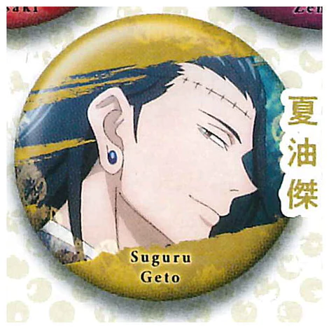 JUJUTSU KAISEN GETO CAN BADGE