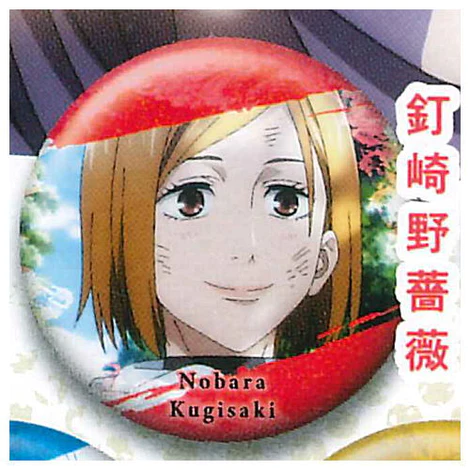 JUJUTSU KAISEN KUGISAKI CAN BADGE