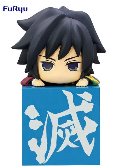 DEMON SLAYER GIYU TOMIOKA HIKKAKE