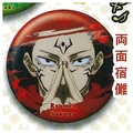 JUJUTSU KAISEN SUKUNA CAN BADGE