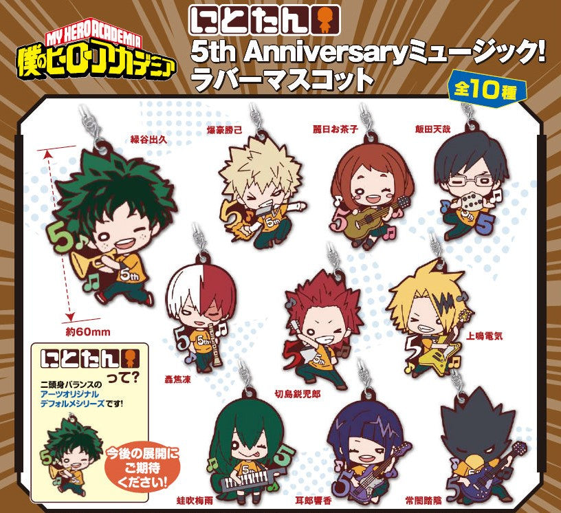 MY HERO ACADEMIA NITOTAN 5TH ANNIVERSARY MUSIC RUBBER TRADING STRAP