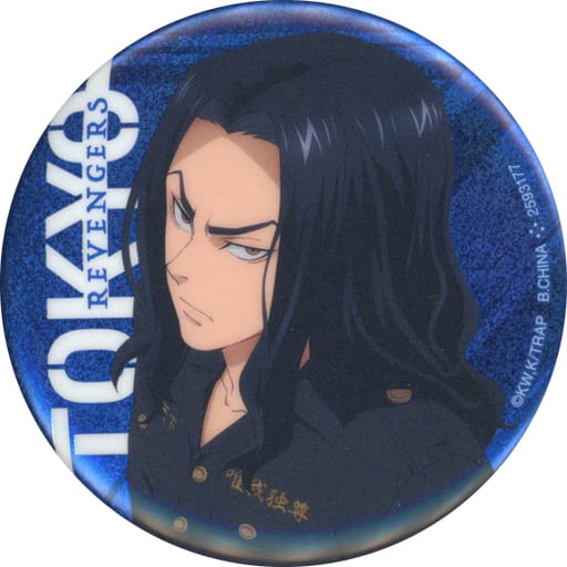 TOKYO REVENGERS BAJI CAN BADGE