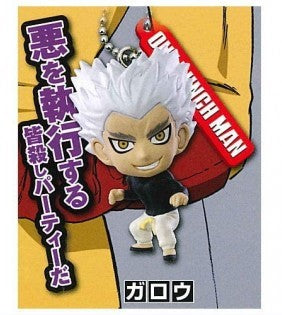 ONE PUNCH MAN VOLUME 3 GAROU KEYCHAIN