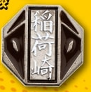 HAIKYUU!! SCHOOL METAL PINS-Inarizaki