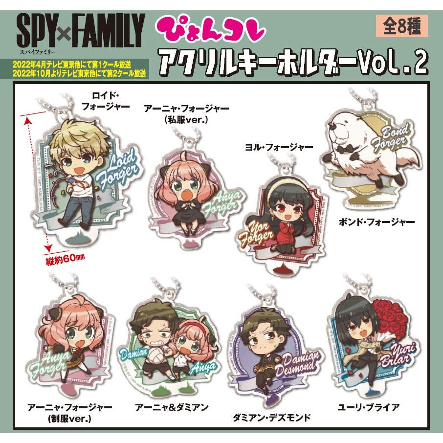 SPY X FAMILY TRADING VOLUME 02 ACRYLIC KEYCHAIN