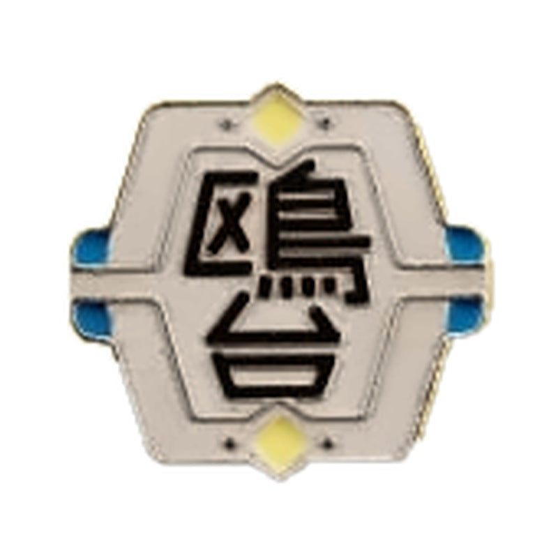 HAIKYUU!! SCHOOL METAL PINS-Kamomedai