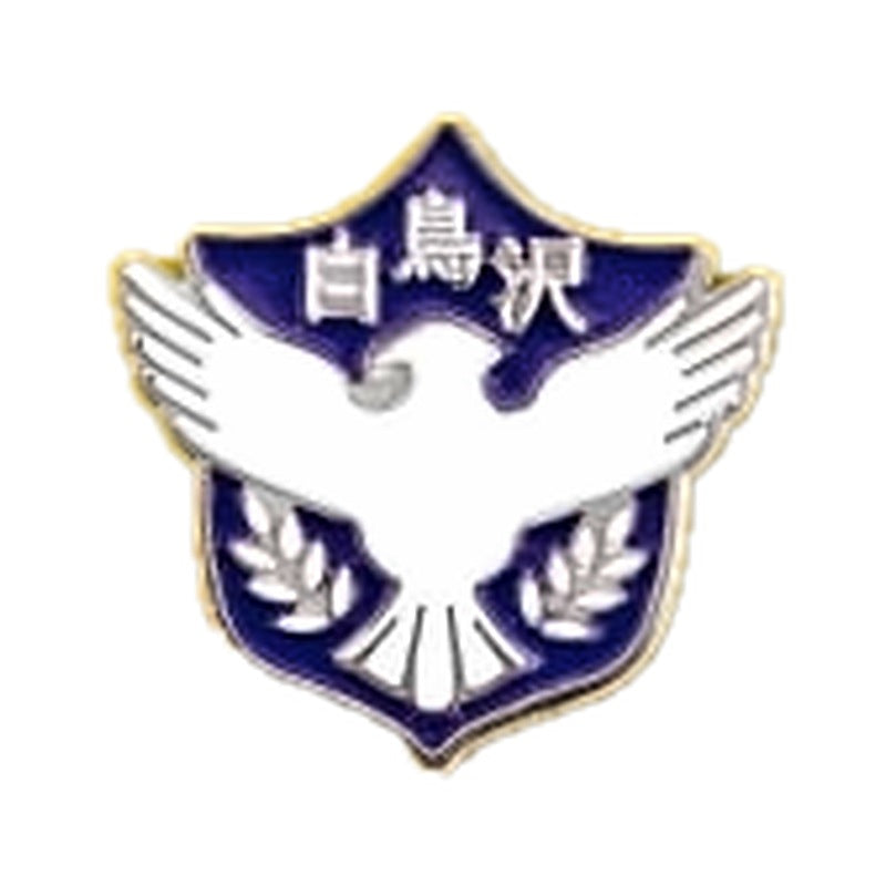 HAIKYUU!! SCHOOL METAL PINS-Shiratorizawa