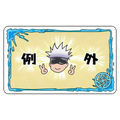 JUJUTSU KAISEN GOJO WITH PEACE SIGN ACRYLIC MAGNET