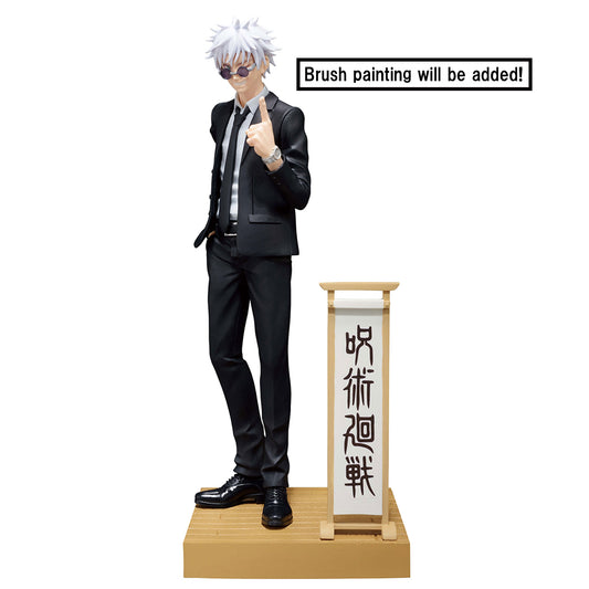 JUJUTSU KAISEN SATORU GOJO (SUIT VER) DIORAMA FIGURE