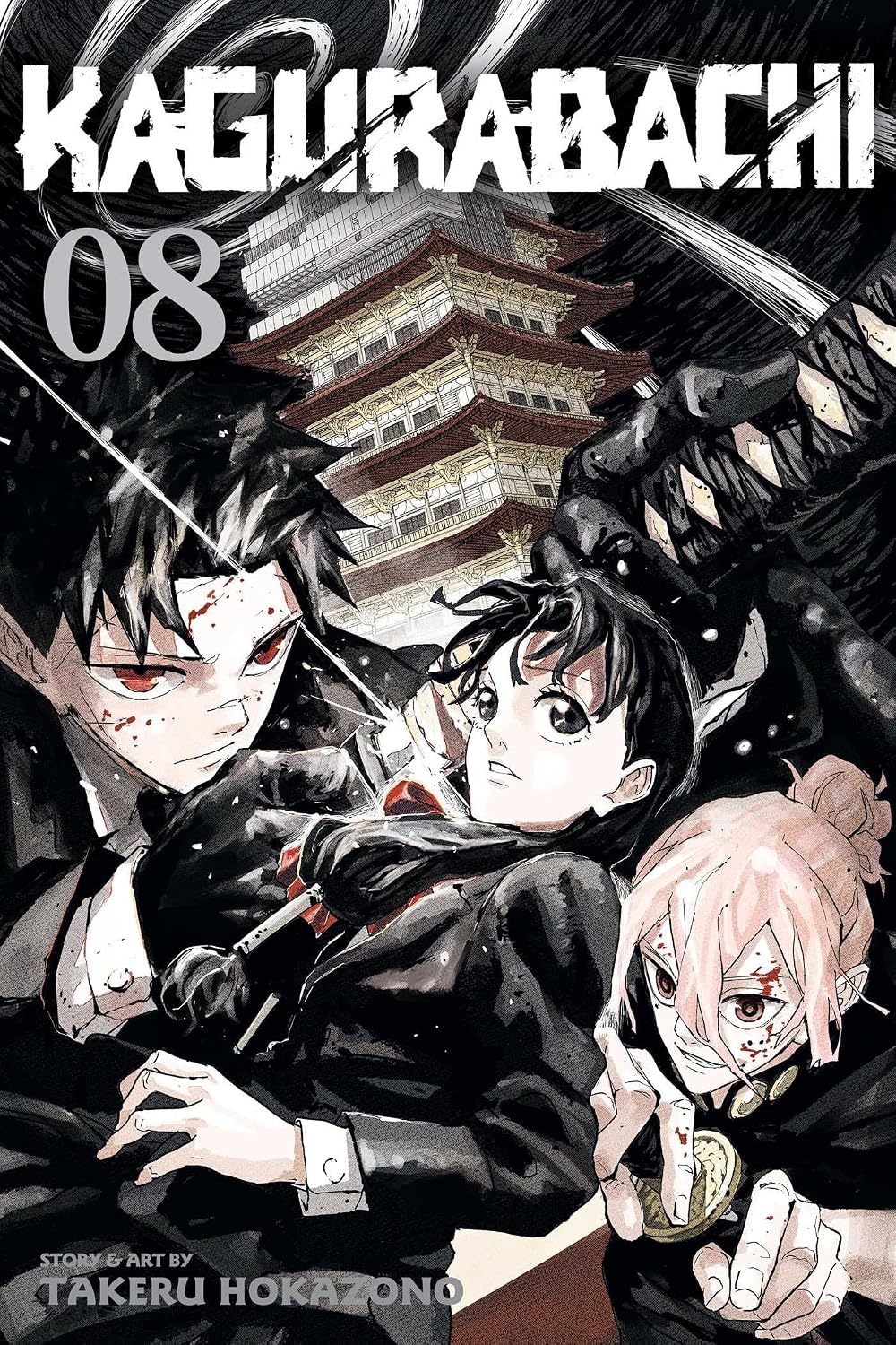 KAGURABACHI - VOLUME 08 MANGA