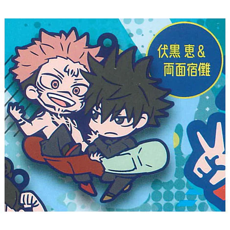 JUJUTSU KAISEN BANDAID RUBBER KEYCHAIN - Sukuna/Megumi