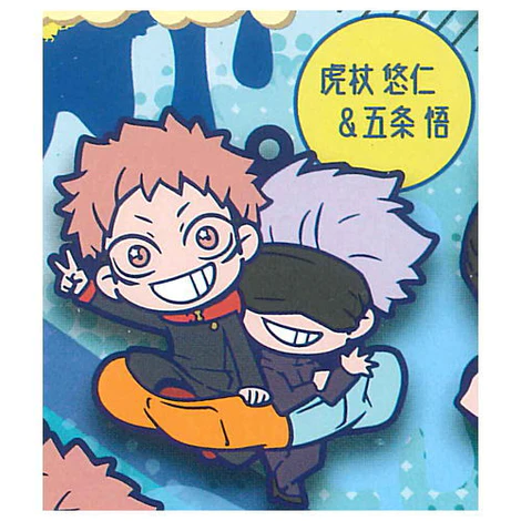 JUJUTSU KAISEN BANDAID RUBBER KEYCHAIN - Yuji/Gojo