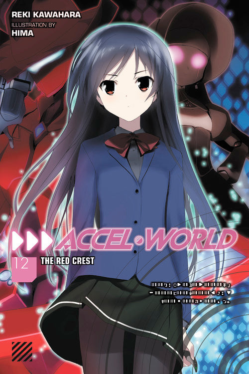 ACCEL WORLD VOLUME 12 NOVEL