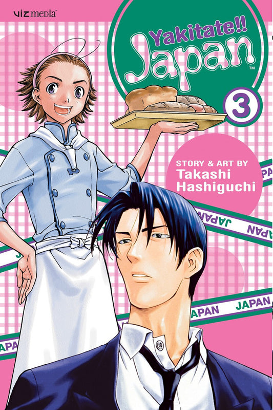 YAKITATE!! JAPAN VOLUME 03 MANGA