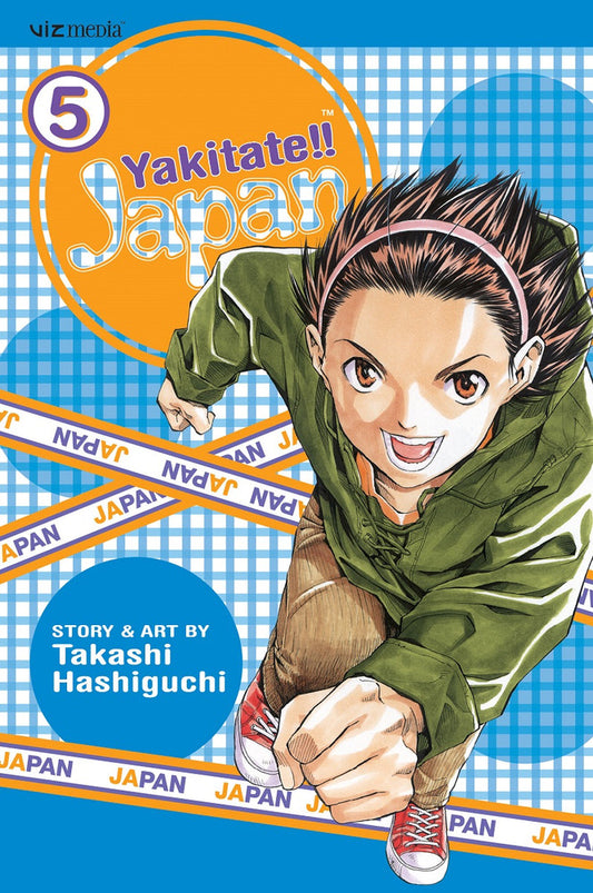 YAKITATE!! JAPAN VOLUME 05 MANGA