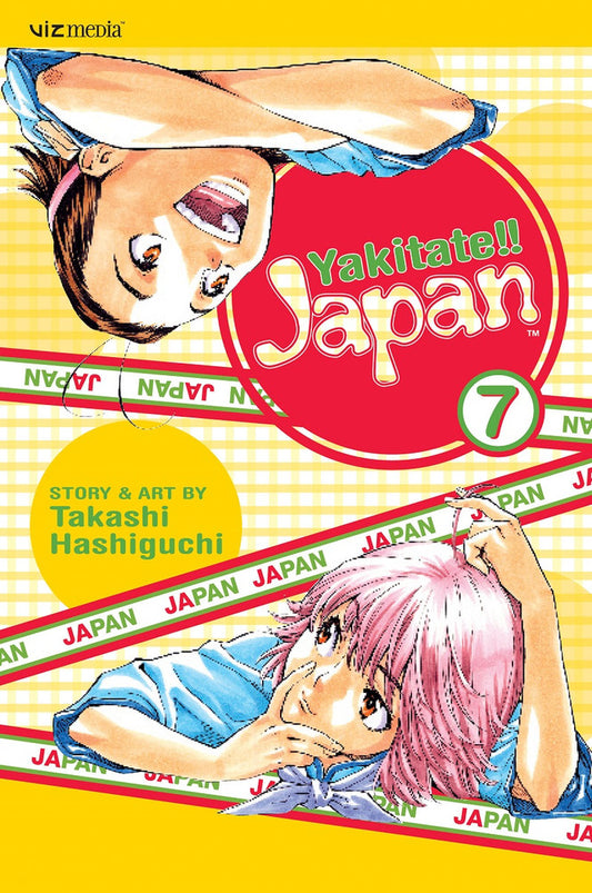 YAKITATE!! JAPAN VOLUME 07 MANGA