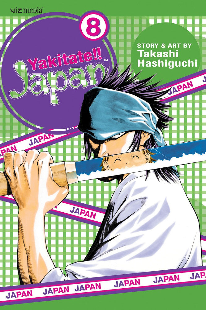 YAKITATE!! JAPAN VOLUME 08 MANGA
