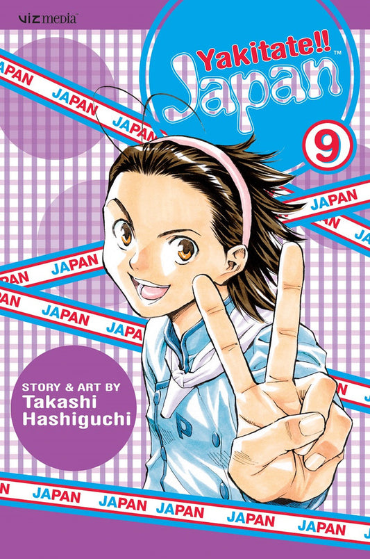 YAKITATE!! JAPAN VOLUME 09 MANGA