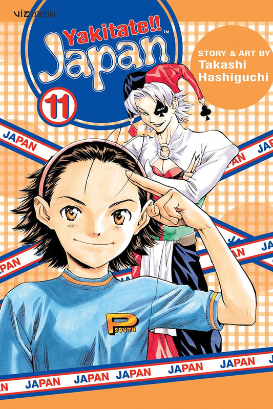 YAKITATE!! JAPAN VOLUME 11 MANGA