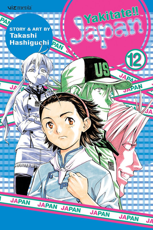 YAKITATE!! JAPAN VOLUME 12 MANGA