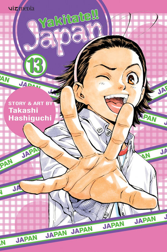 YAKITATE!! JAPAN VOLUME 13 MANGA