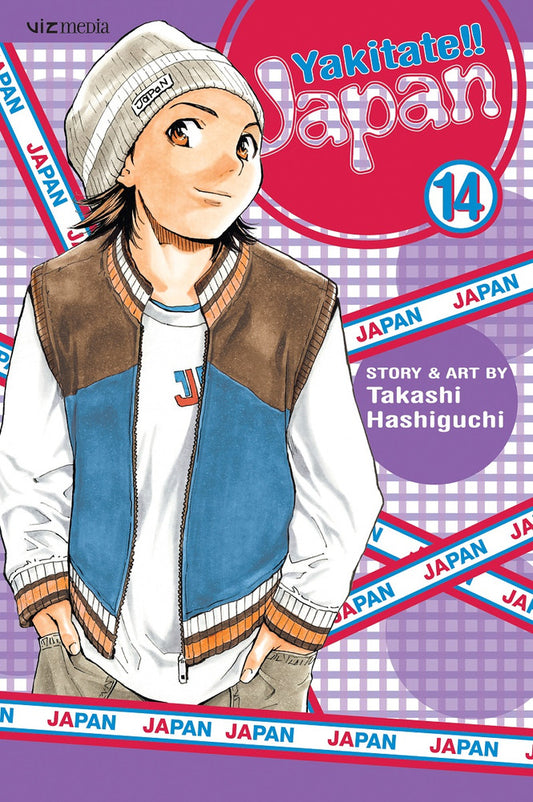 YAKITATE!! JAPAN VOLUME 14 MANGA