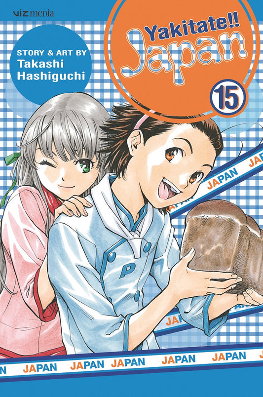 YAKITATE!! JAPAN VOLUME 15 MANGA