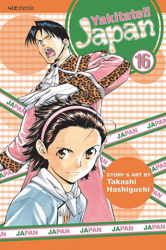 YAKITATE!! JAPAN VOLUME 16 MANGA