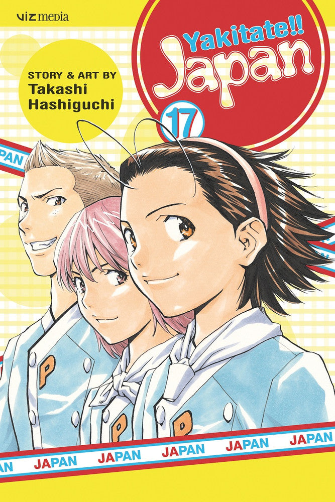 YAKITATE!! JAPAN VOLUME 17 MANGA