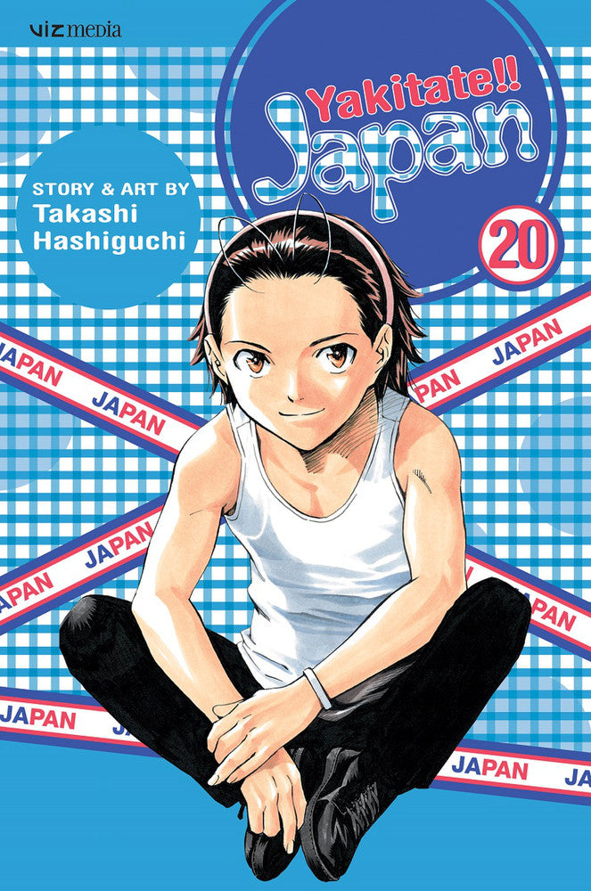 YAKITATE!! JAPAN VOLUME 20 MANGA