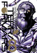 TERRA FORMARS VOLUME 08 MANGA