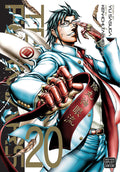 TERRA FORMARS VOLUME 20 MANGA