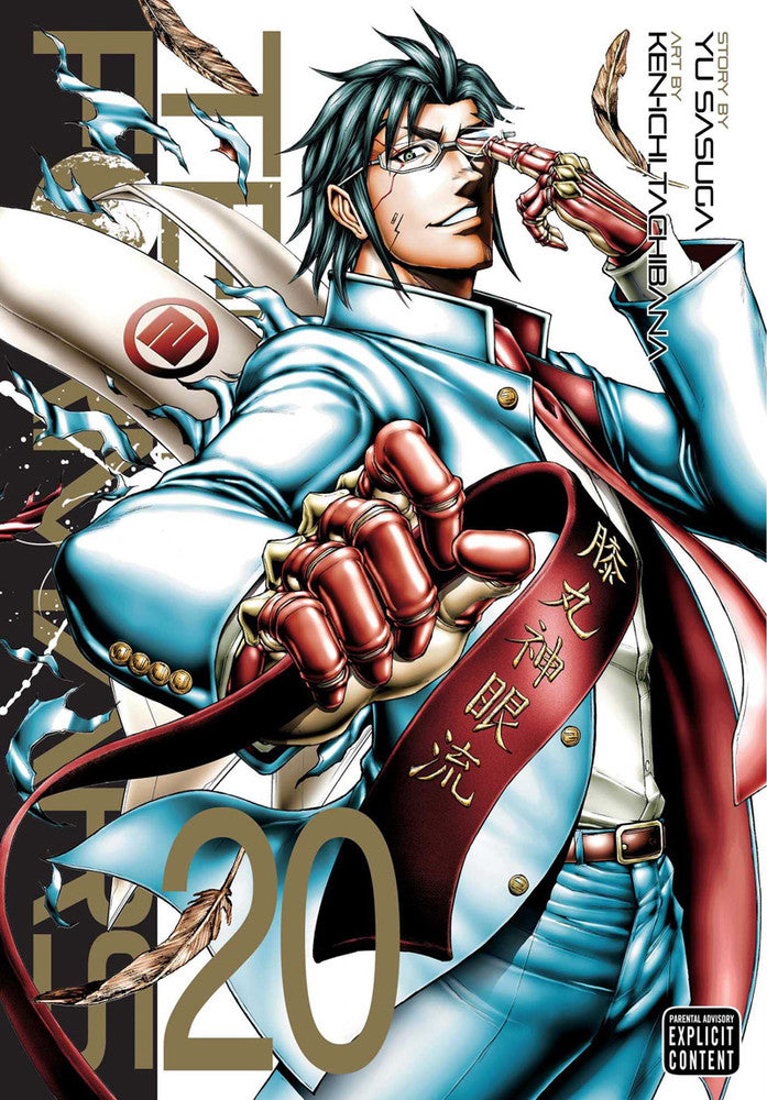 TERRA FORMARS VOLUME 20 MANGA