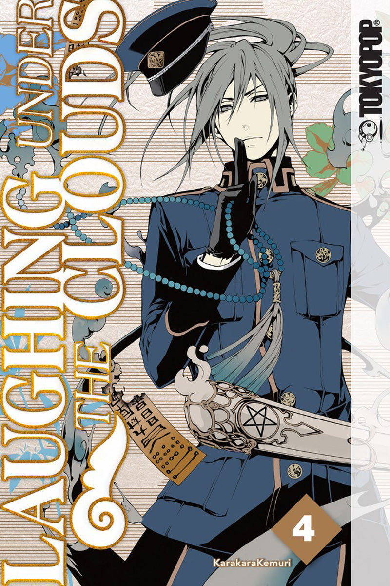 LAUGHING UNDER THE CLOUDS VOL 04 MANGA
