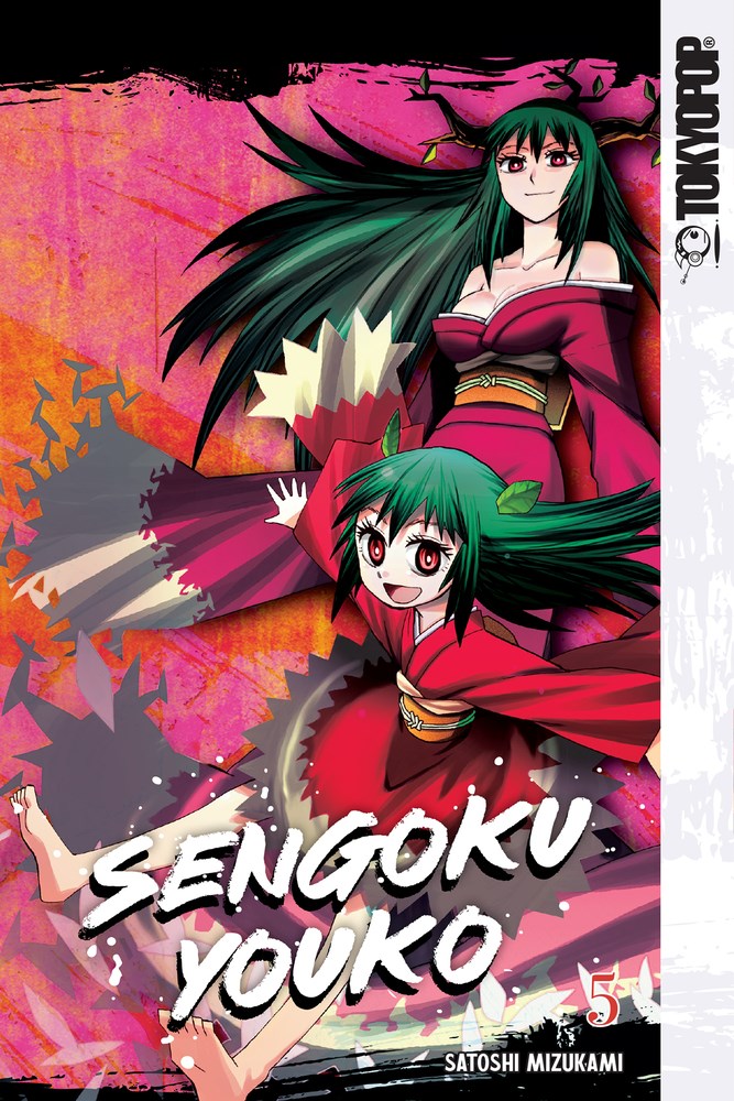SENGOKU YOUKO VOL 05 MANGA