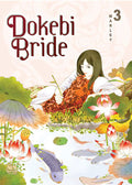 DOKEBI BRIDE VOL 03 MANGA