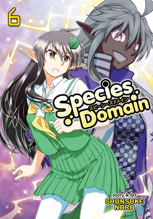 SPECIES DOMAIN VOL 06 MANGA