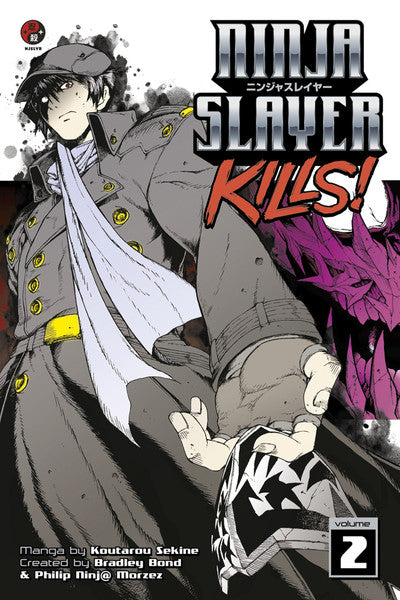 NINJA SLAYER KILLS! VOLUME 02 MANGA