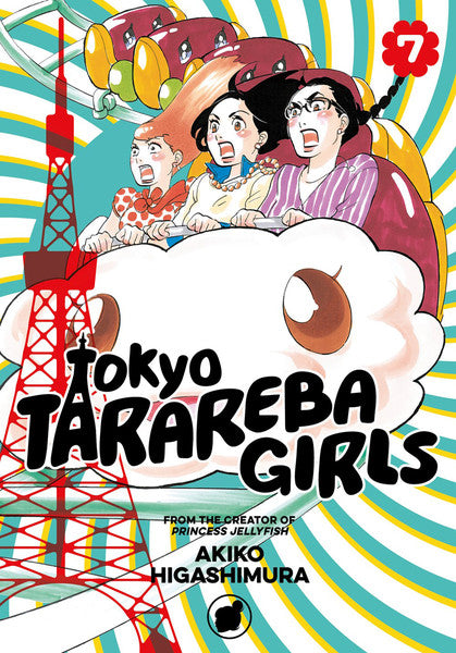 TOKYO TARAREBA GIRLS VOLUME 07 MANGA