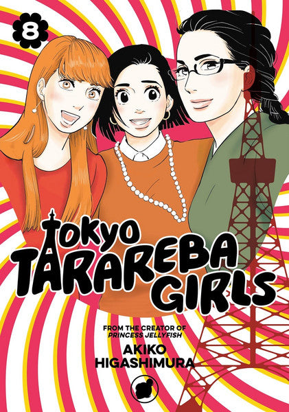 TOKYO TARAREBA GIRLS VOLUME 08 MANGA