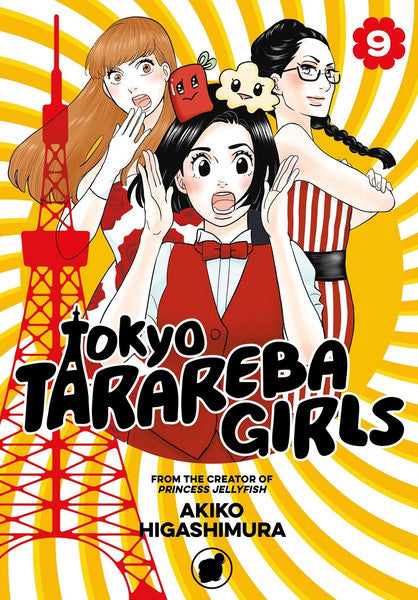 TOKYO TARAREBA GIRLS VOLUME 09 MANGA