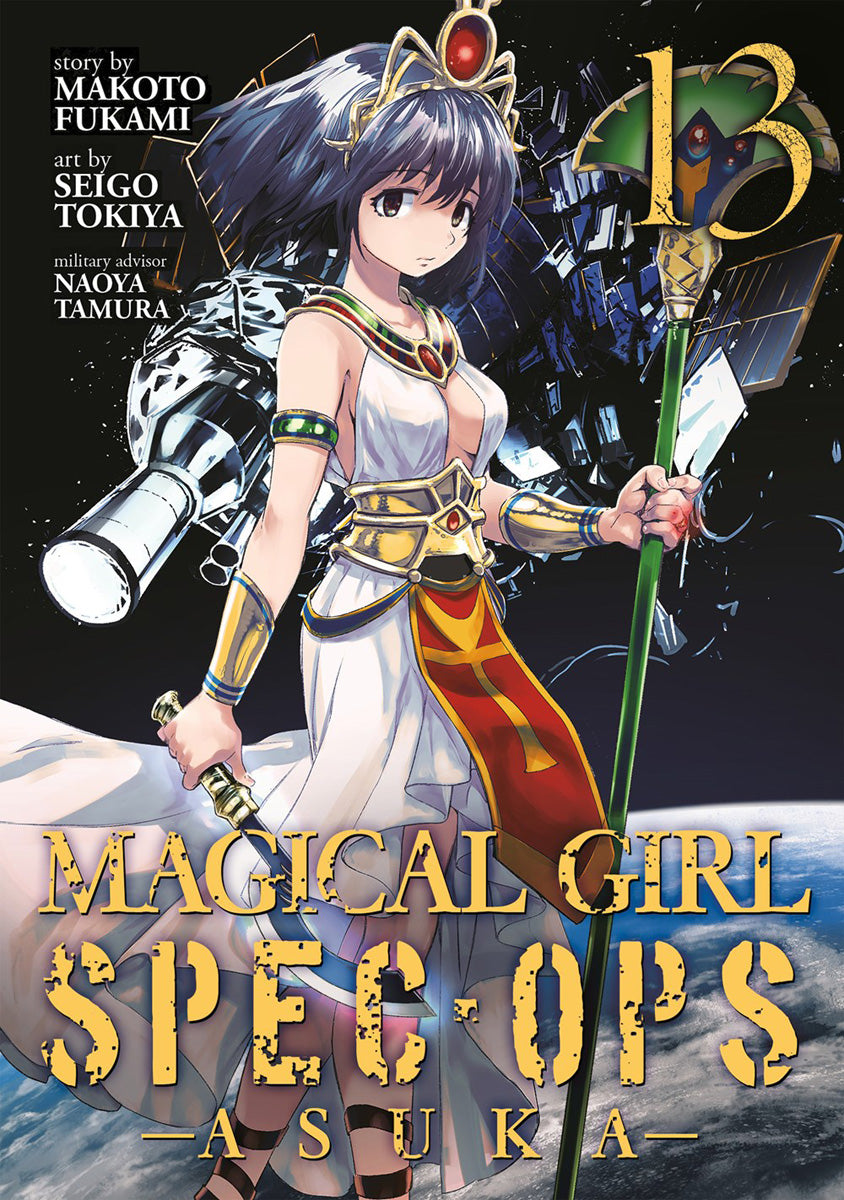 MAGICAL GIRL SPEC-OPS ASUKA VOLUME 13 MANGA