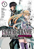 FAILURE FRAME VOL 04 MANGA