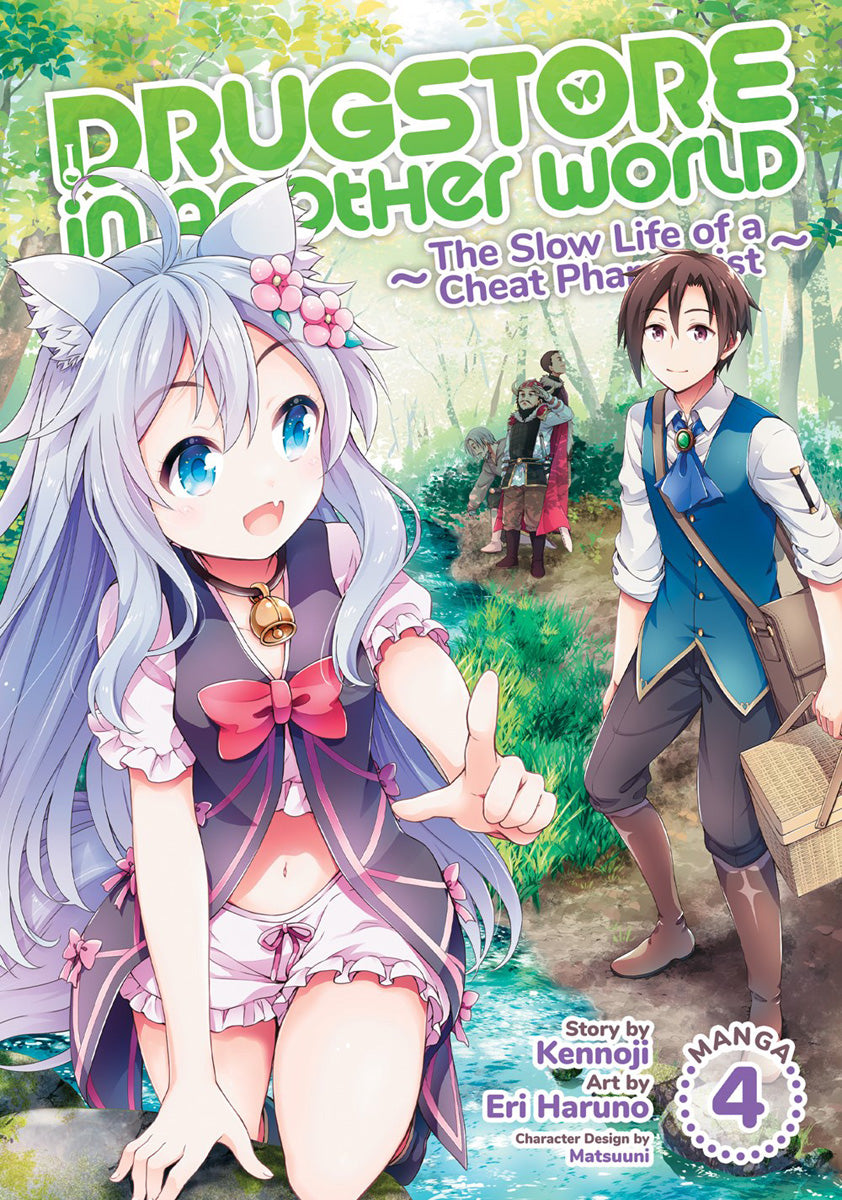 DRUGSTORE IN ANOTHER WORLD VOL 04 MANGA