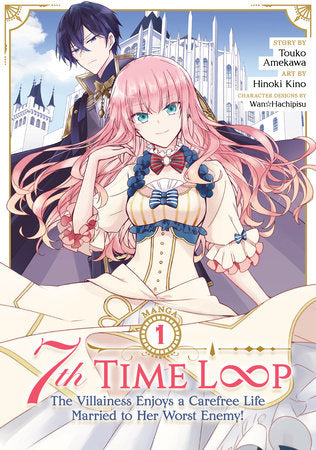 7TH TIME LOOP: THE VILLAINESS ENJOYS A CAREFREE LIFE MARRIED TO HER WORST ENEMY! - VOLUME 01 MANGA