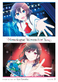 MONOLOGUE FOR YOU VOL 03 MANGA