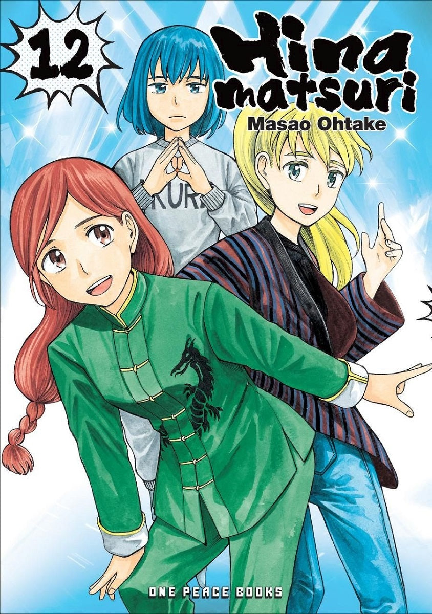 HINAMATSURI VOL 12 MANGA