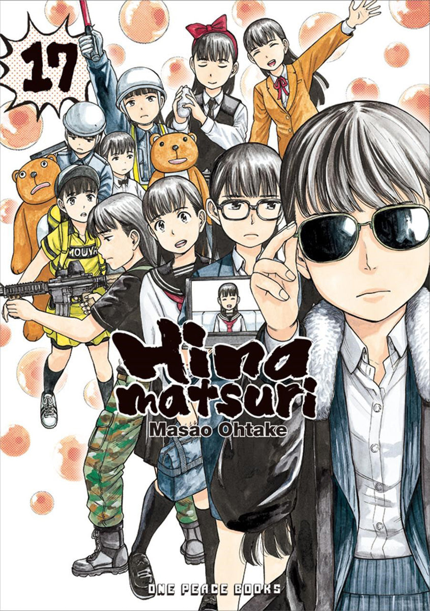 HINAMATSURI VOL 17 MANGA